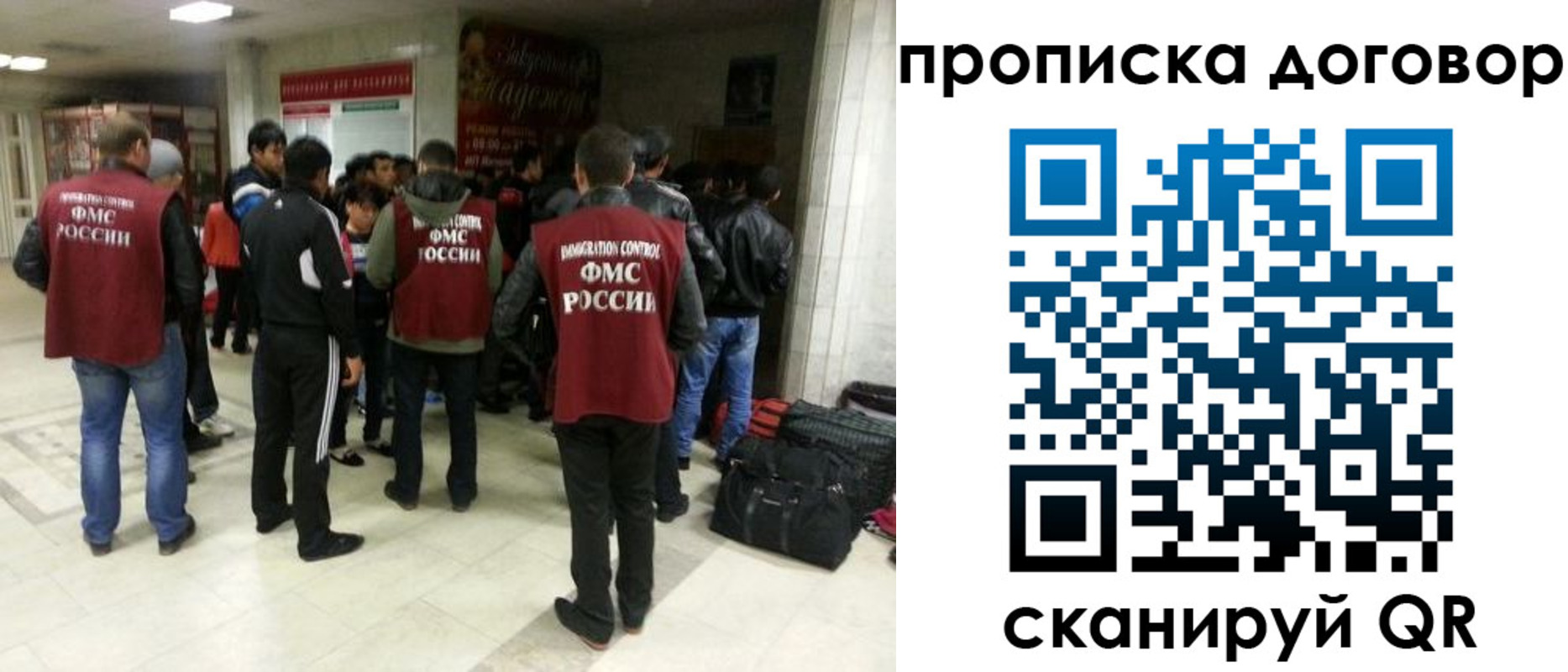 временная регистрация в квартире в Рыльске